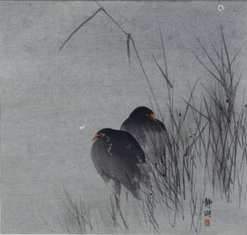 Seiko Okuhara (1837-1913) 'Waterfowl in reeds' Japanese, woodcut 24cm x 24cm