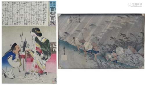 Utagawa Hiroshige 'Shono - Tokaido 53 station' Japanese, 19th Century, woodblock 23cm x 35cm and