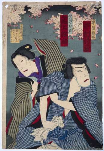 Chikanobu Yoshu (1838 -1912) woodblock, 'Dispensing umbrellas' 19th Century, 34.5cm x 24cm