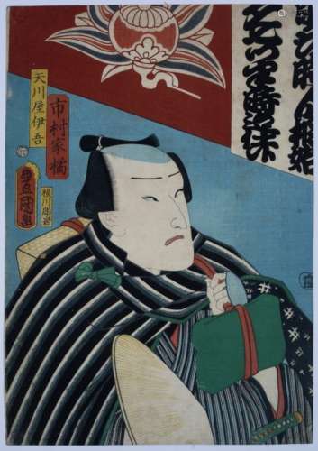 Four Japanese woodblock prints Utagawa Toyokuni III (1786-1865) 'Prince Genji', 19th Century, 36.5cm