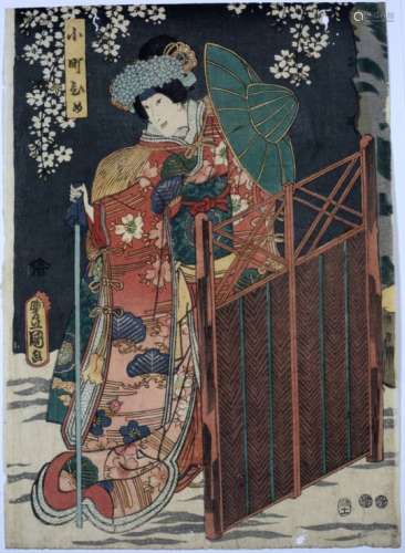 Watanabe Nobukazu (1872-1944) 'Seated lady with instrument' Japanese, woodblock 35cm x 24cm