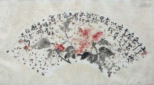 Calligraphy and watercolour paper fan Japanese, 20th Century 23cm x 51cm