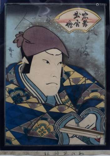 Konishi Hirosada (1810-1864) Okubi-e of an Osaka Actor, 1848 26cm x 19cm
