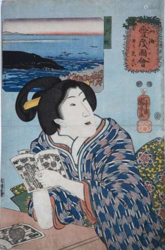 Kuniyoshi Series: Sankai medetai zue (Celebrated Treasure of Mountains and Seas) No 2, Hayaku