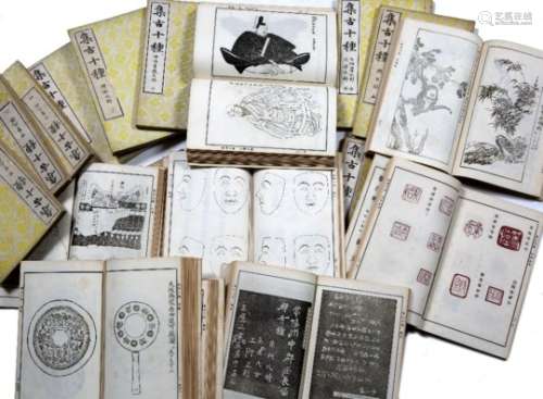 Collection of Japanese volumes late 19th/early 20th Century 'Collection of ten kinds of