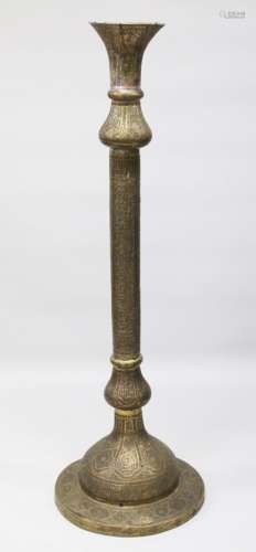 A 19TH CENTURY DAMASCUS OPENWORK BRASS STANDARD LAMP, 172cm high.