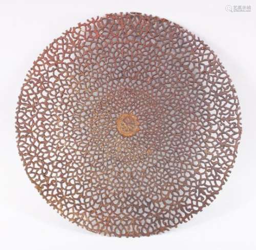 A FINE LATE 19TH C PERSIAN OPEN WORKED METAL PANEL, 21.5cm diameter
