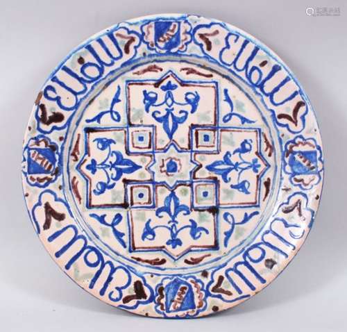 AN UNUSUAL HISPANO MORESQUE LARGE DISH, decorated with formal decoration and calligraphy, 32.5cm