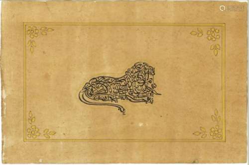 A 19TH / 20TH CENTURY INDO - PERSIAN PAINTING ON PAPER, containing a gilded recumbent lion with