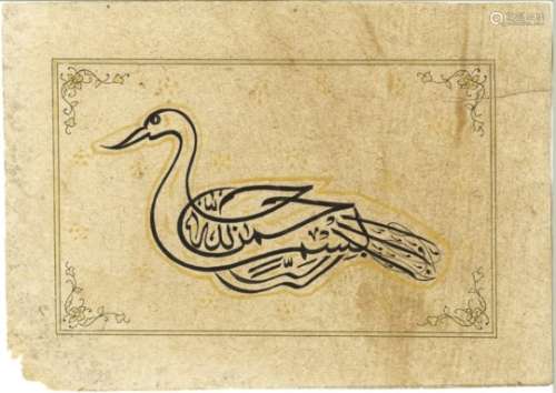 A 19TH / 20TH CENTURY INDO - PERSIAN PAINTING ON PAPER, containing a gilded swan with Arabic script,