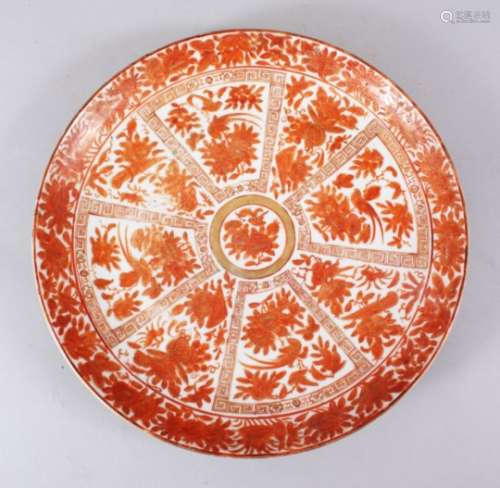 A 19TH CENTURY CHINESE ROUGE DE FEUR PORCELAIN DISH, 32.5cm diameter.