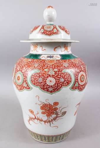 A GOOD CHINESE YONGZHENG FAMILLE VERT PORCELAIN JAR & COVER, the body with iron red ruyi shaped