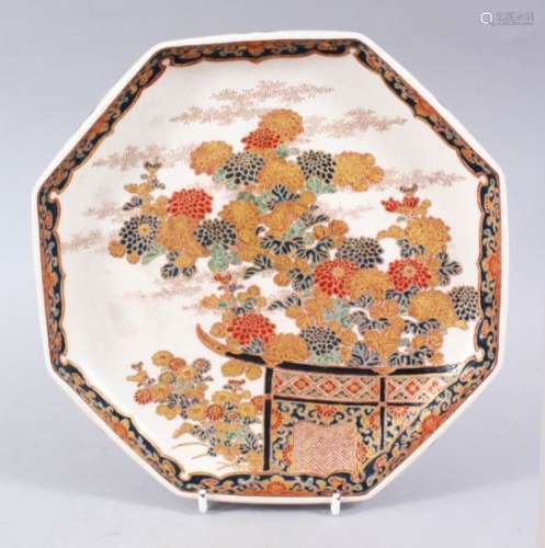 A GOOD JAPANESE MEIJI PERIOD IMPERIAL OCTAGONAL SATSUMA PLATE, decorated with a native display of