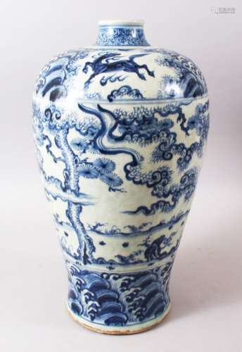 A LARGE CHINESE BLUE & WHITE PORCELAIN MEIPING VASE, the body with scenes of scholars within
