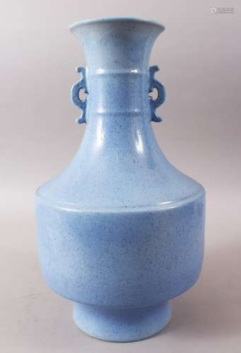 A GOOD CHINESE PALE GLAZE TWIN HANDLE PORCELAIN VASE, the base unglazed, 36cm high x 21cm wide.