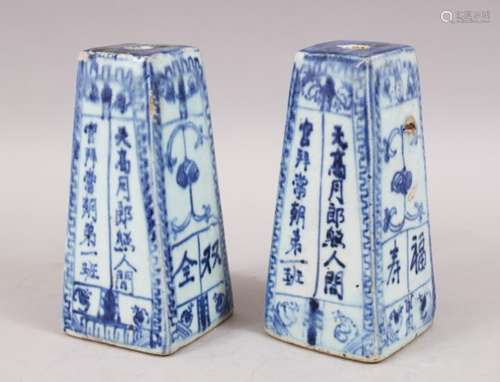 A PAIR OF MING STYLE CHINESE BLUE AND WHITE PORCELAIN INCENSE BURNERS, the body decorated with