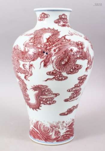 A GOOD CHINESE COPPER RED YONGZHENG STYLE PORCELAIN VASE, with decoration to the body depicting