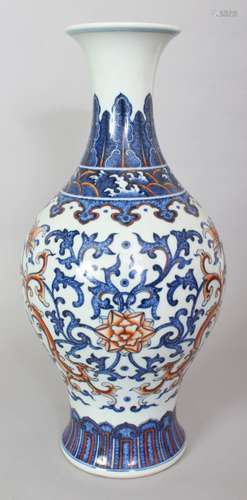 A CHINESE IRON-RED & UNDERGLAZE-BLUE PORCELAIN VASE, the sides decorated with a formal design of