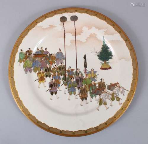 A FINE JAPANESE MEIJI PERIOD PROCESSIONAL SATSUMA PLATE BY KINKOZAN, the plate finely decorated to