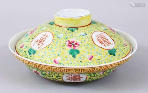 A CHINESE 19TH / 20TH CENTURY FAMILLE JAUNE PORCELAIN BOWL & COVER, decorated with panels of