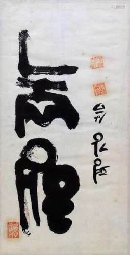 Kalligraphie / A calligraphy, Japan, 19./20. Jh.