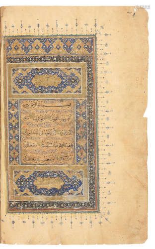 A large illuminated Qur'an in a floral lacquer binding, the text ending with sura LXXXV, al-Buruj, The Constellations Provincial Persia, early 16th Century