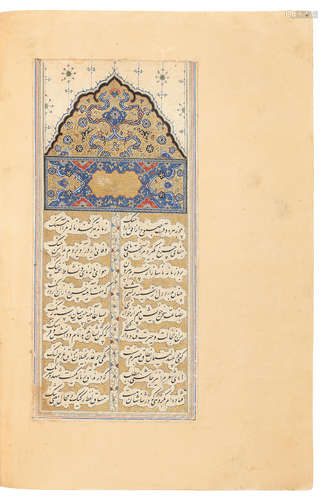 Zahir Faryabi, Divan, Persian poetry, copied by the scribe 'Abd al-Jabbar Isfahani, a pupil of Mir 'Imad Persia, dated Ramadan 1026/September-October 1617