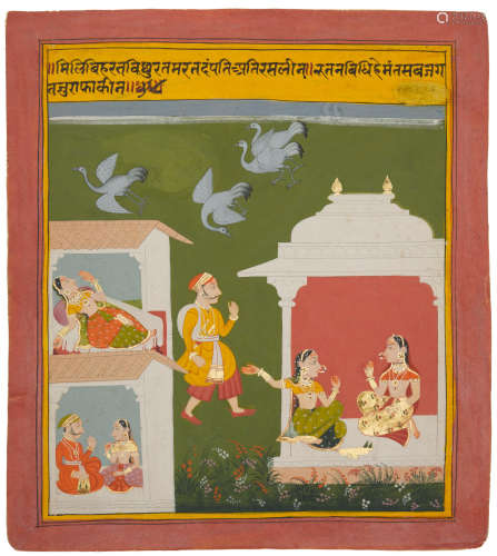 An illustration to a Bihari Sat Sai series: a lover leaves his mistress after a quarrel Mewar, circa 1719
