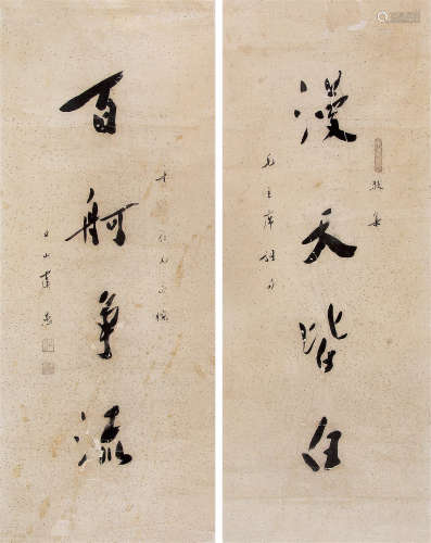 虞愚 （1909-1987） 行书四言对联 水墨纸本立轴