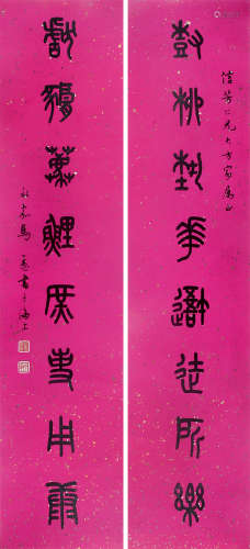 马公愚 （1890-1969） 篆书八言对联 水墨红笺镜片