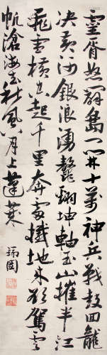 张瑞图 （1570-1644） 行书 水墨纸本立轴