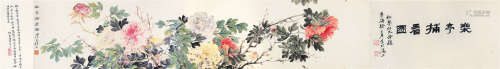 任熊 （1823-1857） 乐亭捕暑图 设色纸本手卷