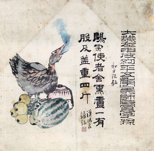 张锵 （1882-1964） 手绘汉阳泉炉铭 设色绢本镜片