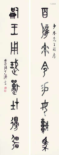 丁佛言 （1878-1931） 篆书八言对联 水墨纸本立轴