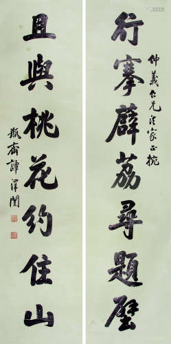 谭泽闿 （1889-1948） 行书七言对联 水墨纸本立轴