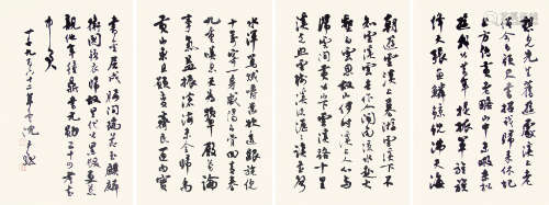 沈尹默 （1883-1971） 行书四帧 水墨纸本镜片