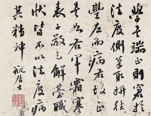 翁同龢 （1830-1904） 行书 水墨纸本镜片