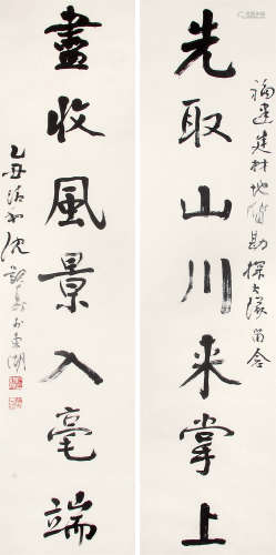 沈觐寿 （1907-1997） 颜体七言对联1985年作 水墨纸本镜框