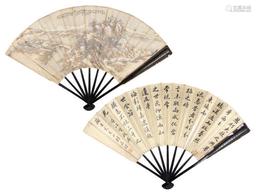刘嘉琛、徐凤鸣 （1861-1936） 行书·山水 水墨泥金/设色绢本成扇