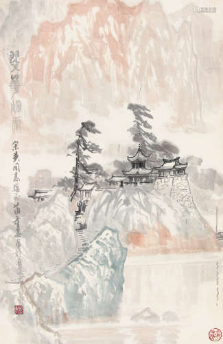苗重安 （b.1938） 翠华烟雨 设色纸本立轴