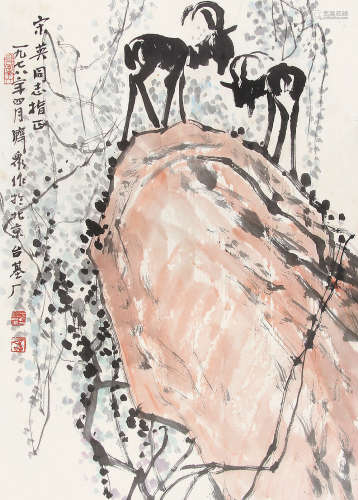 方济众 （1923-1987） 岩羊1978年作 设色纸本镜片