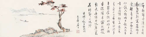 刘太希 （1899-1989） 泛舟图1982年作 设色纸本镜片
