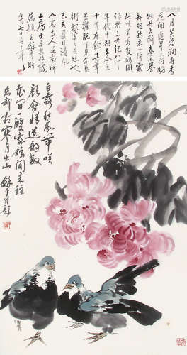 王和平 （b.1949） 行书·花鸟 设色纸本镜框