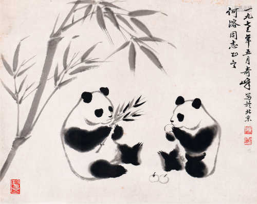 陈奇峰 熊猫 立轴