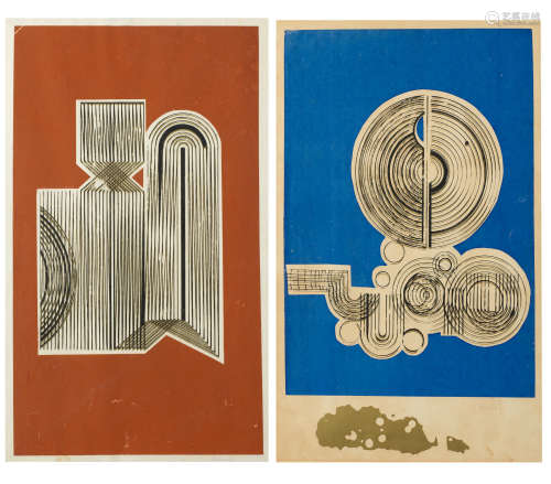 Sufi Symbols each print: 60 x 37 cm Maher Raief(Egypt 1926-1999)