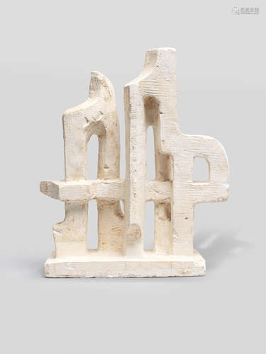 Maquette for a Monument to the Almighty  Alfred Basbous(Lebanon, 1924-2006)