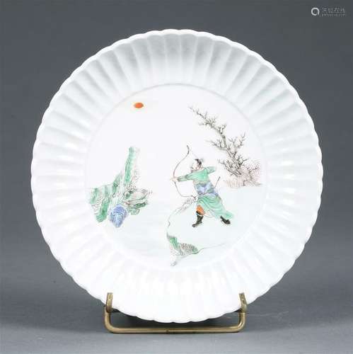 COUPE EN PORCELAINE A DECOR EMAILLE POLYCHROME DAN…