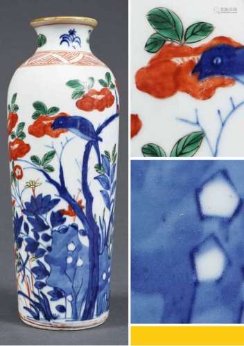 VASE FUSELE EN PORCELAINE EMAILLEE POLYCHROMEDE ST…