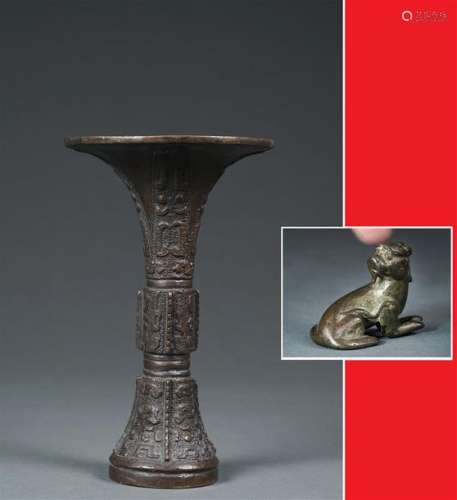 LOT DE DEUX (2) OBJETS EN BRONZE \nChine, De style …