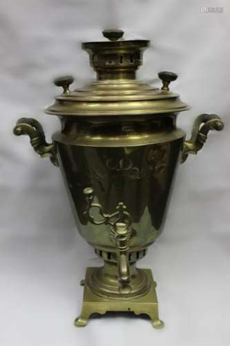 Russian Samovar, Marks